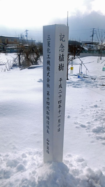 20140311-01